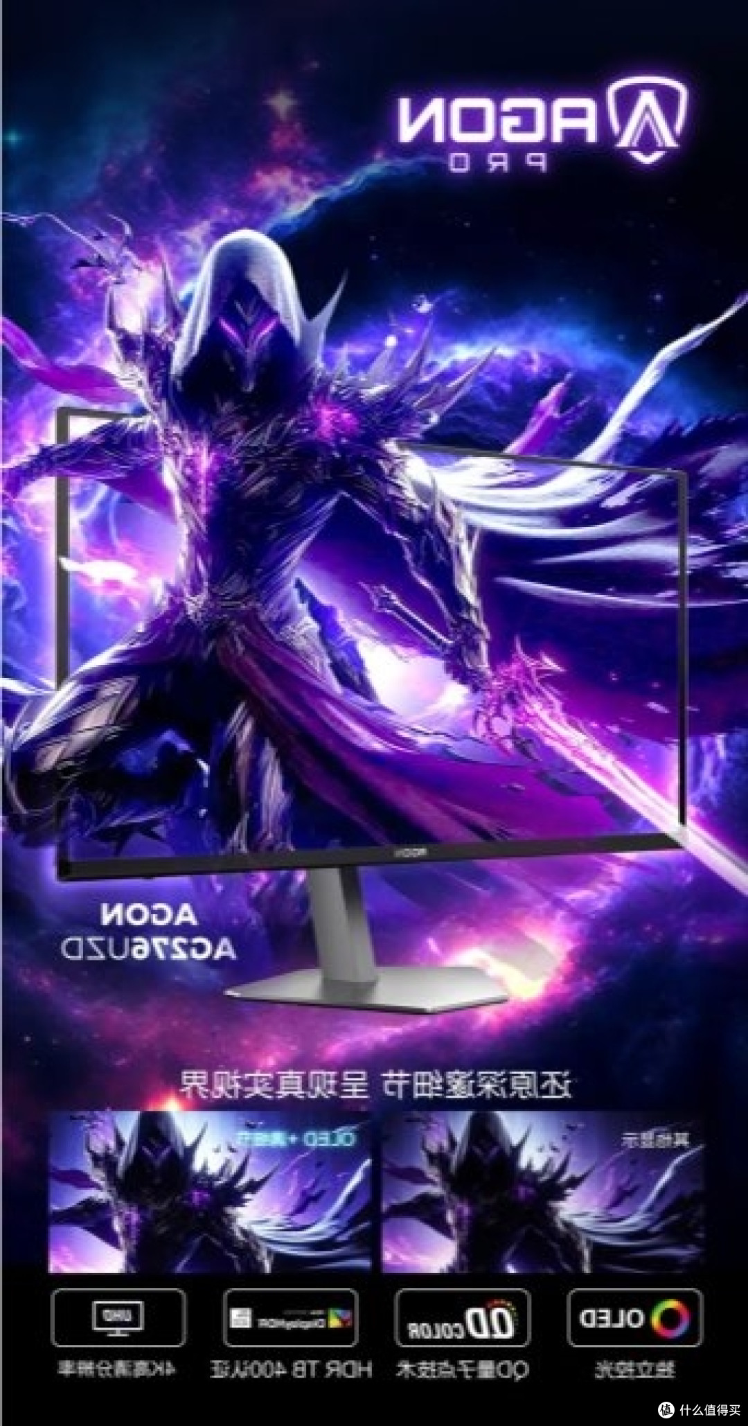 4月热门大作轮番上阵,AGON爱攻为你划重点!