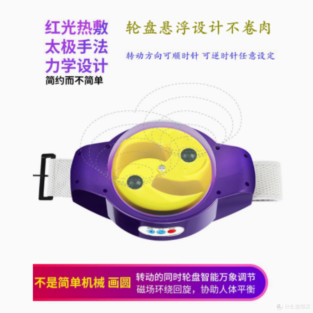 特络通自动揉腹仪,开启健康生活新方式