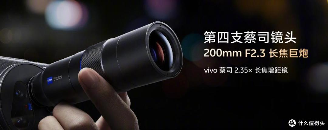vivo X200 Ultra发布一周,用户党真实评价,毁誉不一