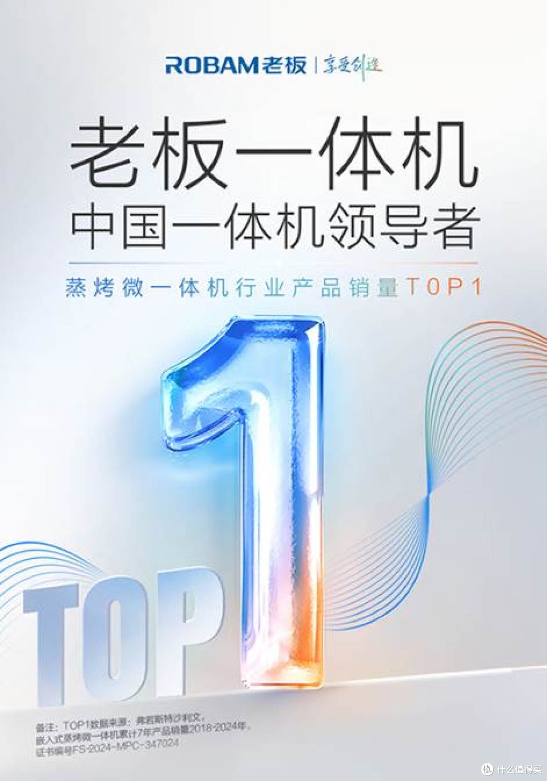 微蒸烤一体机排行榜:老板小贝果 D2 凭什么登顶口碑王座?