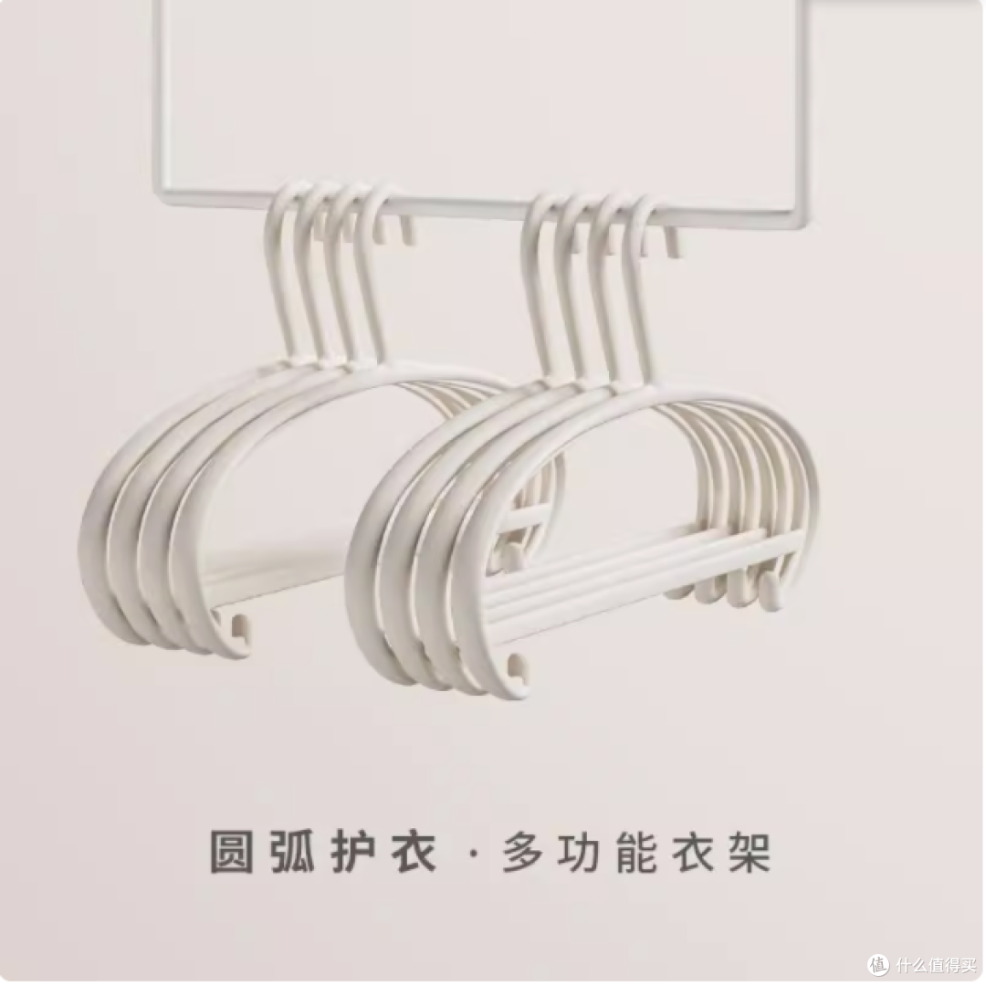 顺艺塑料衣架:家居晾晒收纳的贴心之选