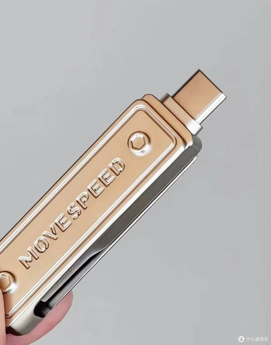 手机存储拓展方案:移速(MOVE SPEED)USB3.2/Type-C 双接口 手机U盘