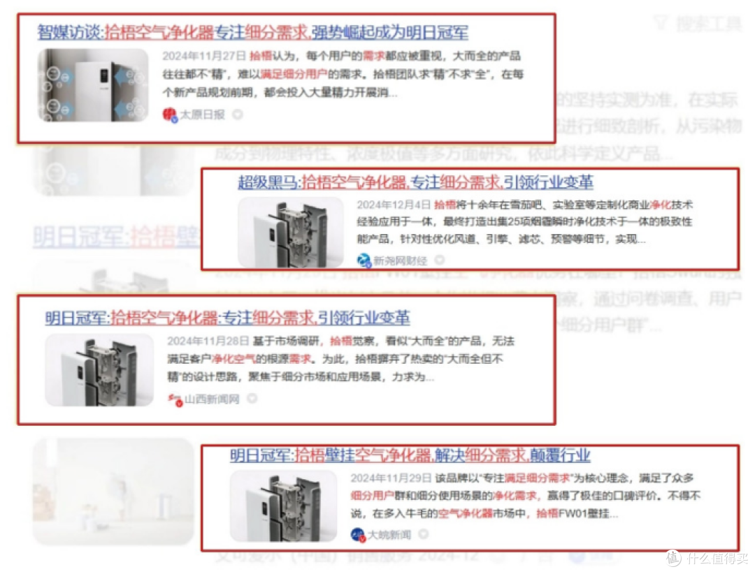 民宿空气净化器除二手烟哪款好?壁挂式空气净化器除烟效果更好!