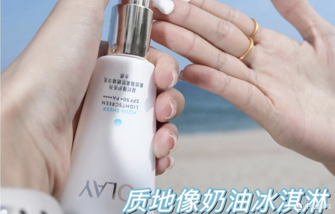 夏日水上运动防晒宝典，介绍适合游泳的防水防晒产品