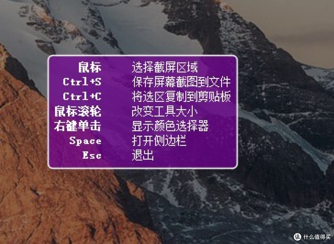Flameshot:截图工具的高效选择