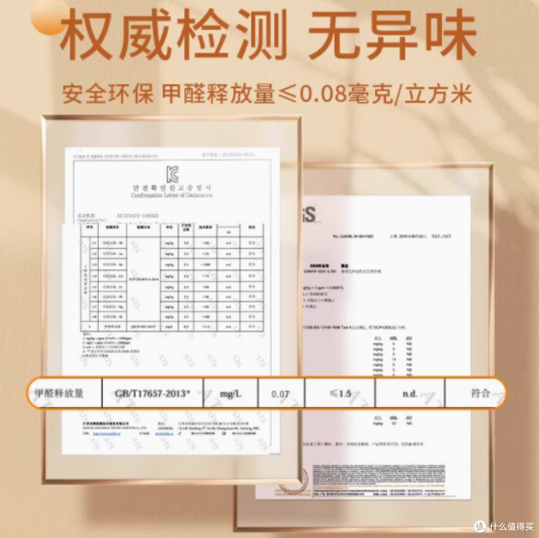 韩宜然旗舰店 8mm 厚铝镀膜墙贴:为家带来全方位呵护
