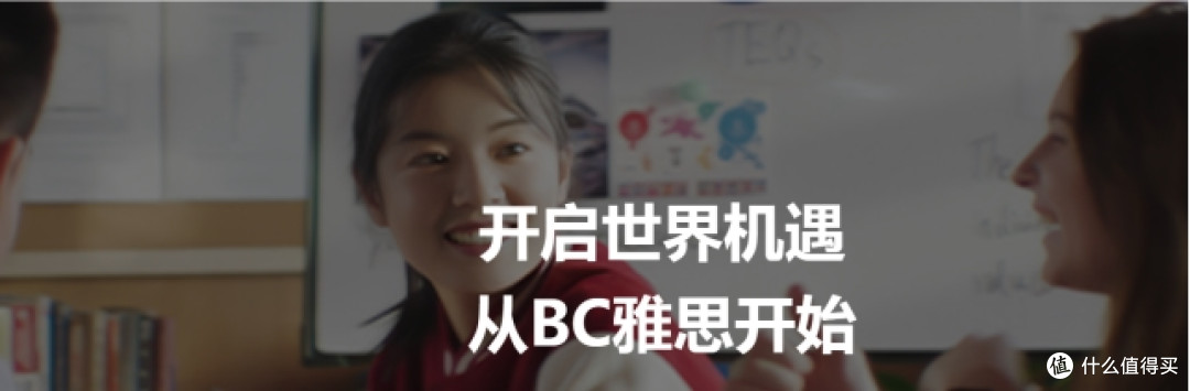 2025赴美留学全攻略：BC雅思如何破解“去美国留学需要什么条件”
