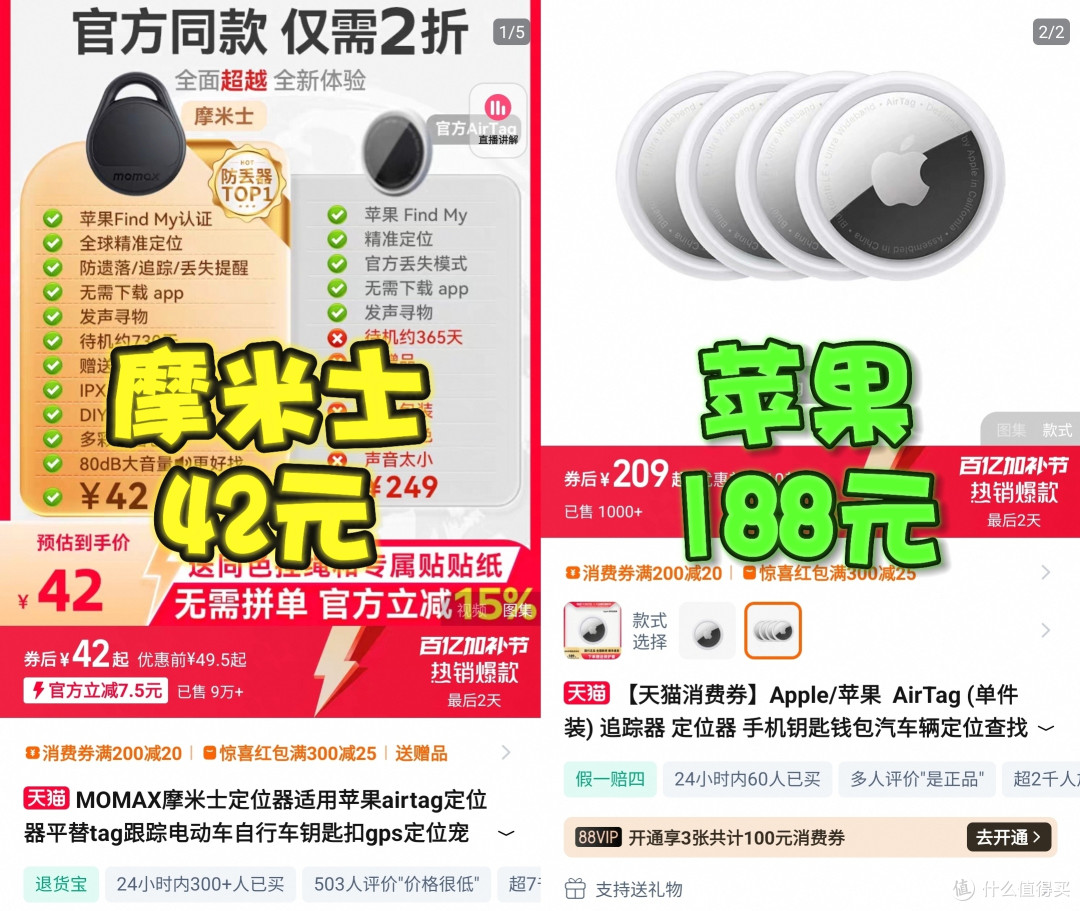六款高性价比智能家居平替推荐!预算减半体验翻倍,让家更智能!