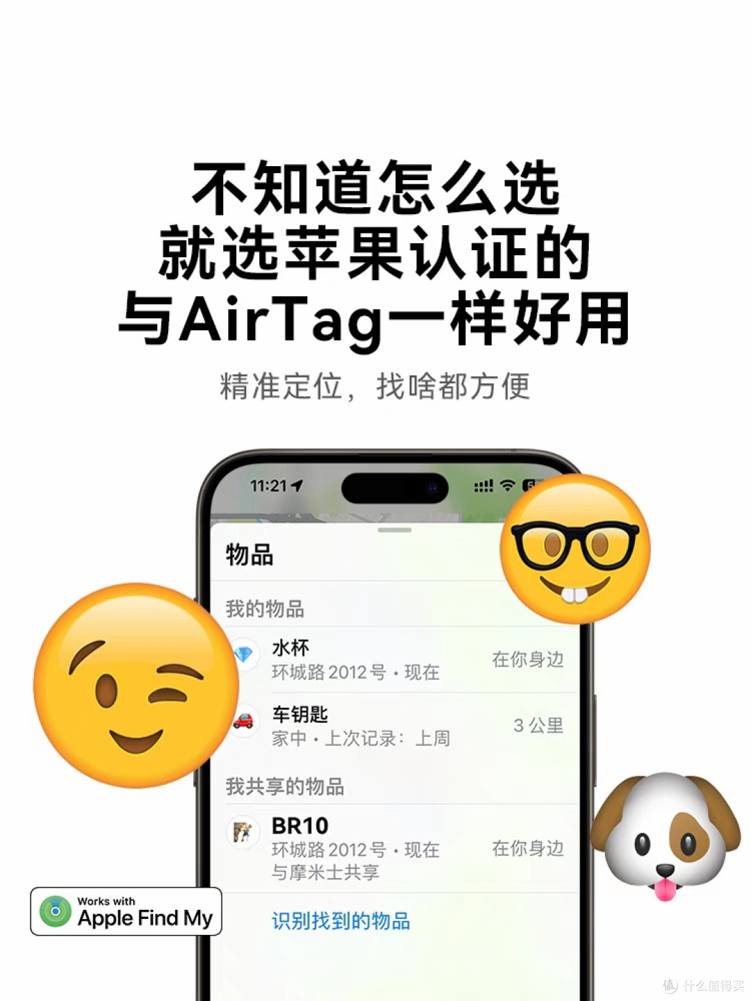 六款高性价比智能家居平替推荐!预算减半体验翻倍,让家更智能!