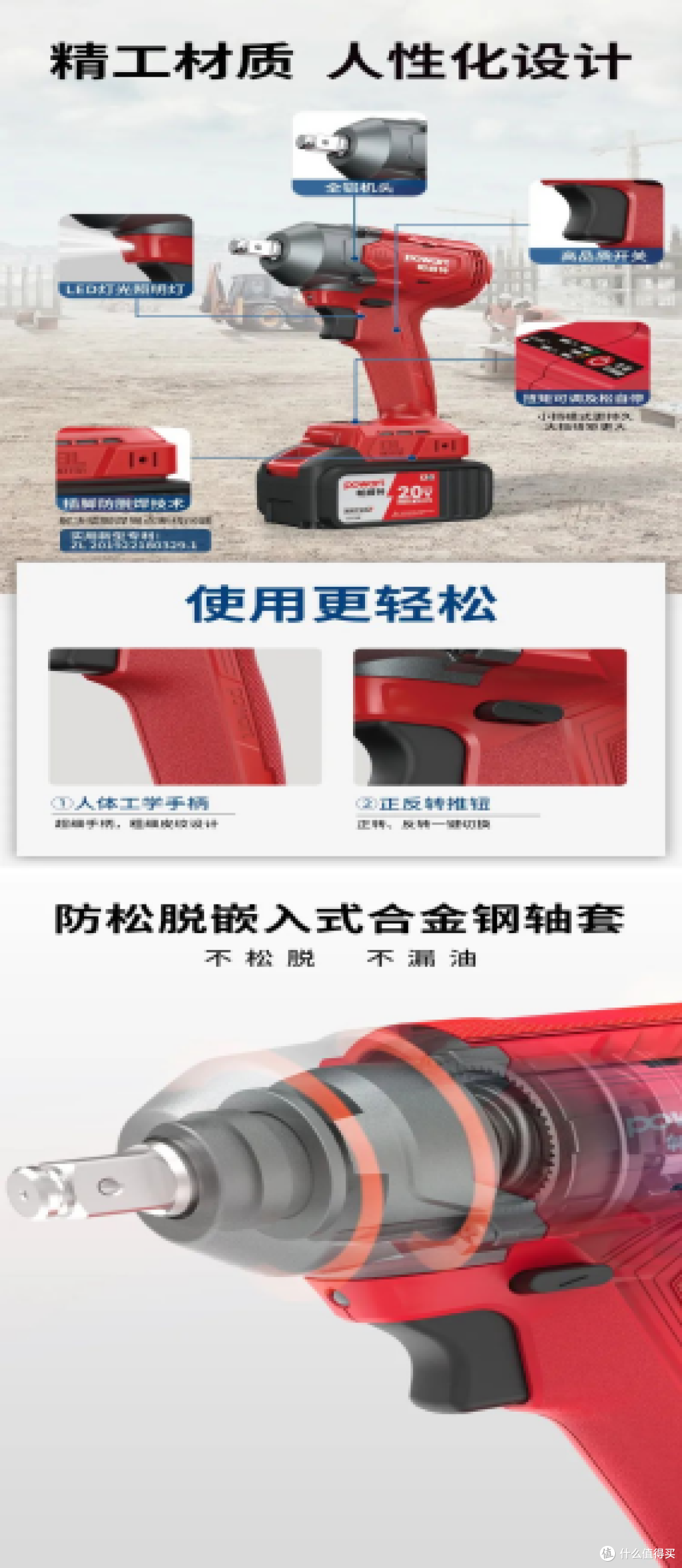 大艺科技旗下帕威特锂电扳手深度测评:建筑行业的高效利器