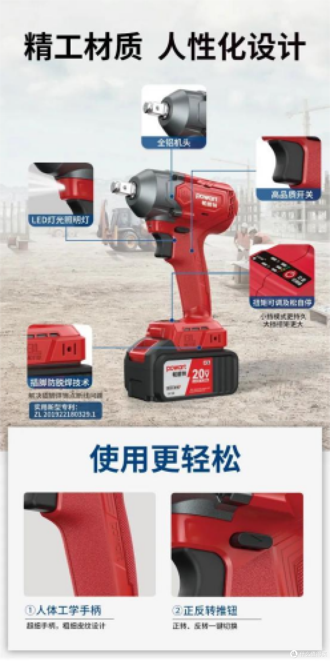 大艺科技旗下帕威特锂电扳手深度测评:建筑行业的高效利器