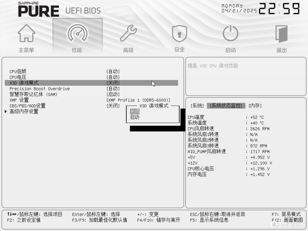 高颜值真香主板来袭,蓝宝石 PURE 极地 B650M WIFI首发测评
