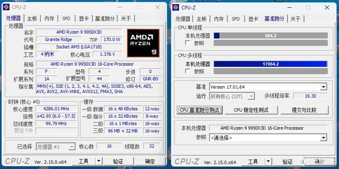 高颜值真香主板来袭,蓝宝石 PURE 极地 B650M WIFI首发测评
