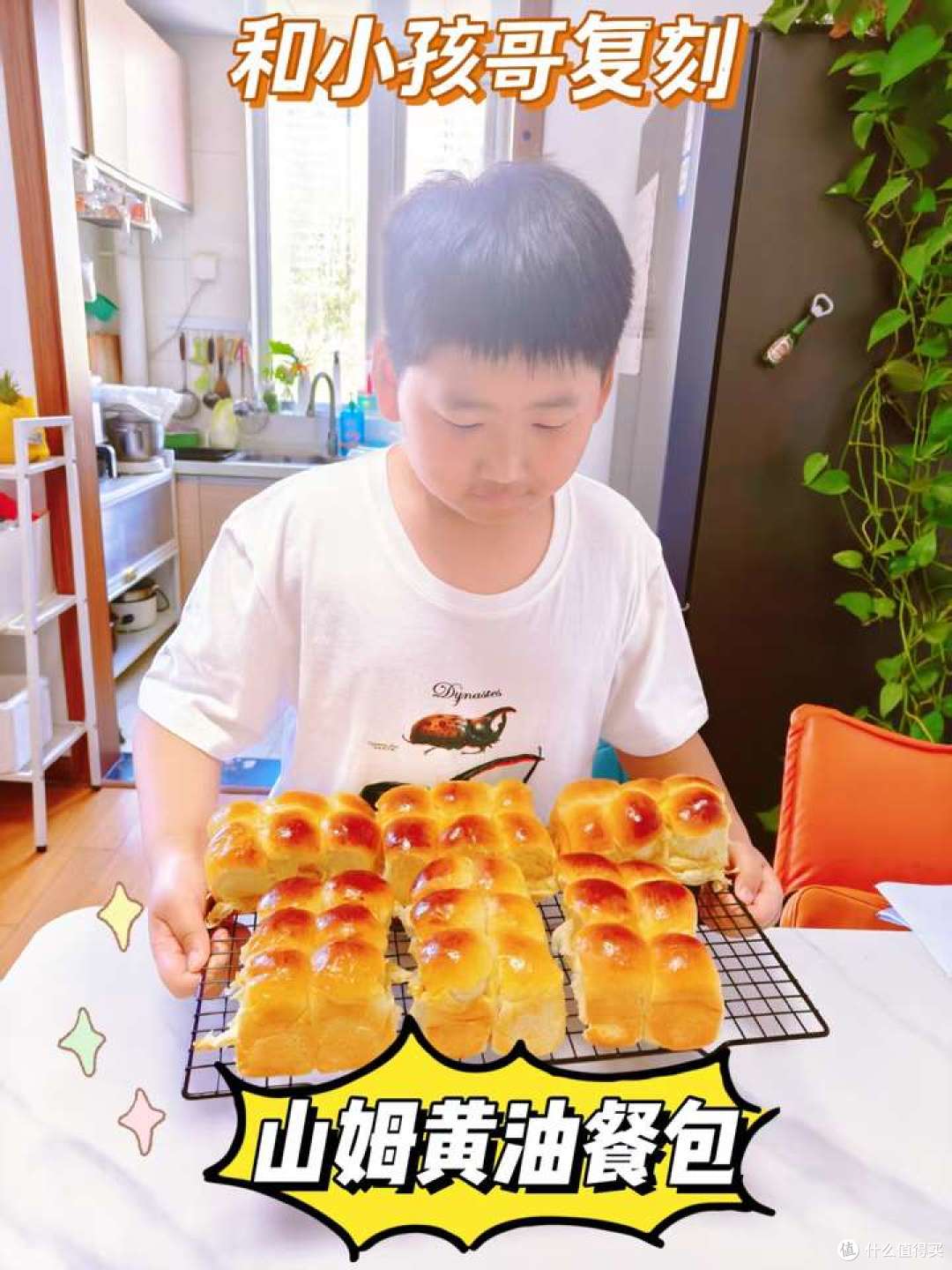 为什么黄油直接吃味道并不好,但是抹在面包上就变得非常好吃?
