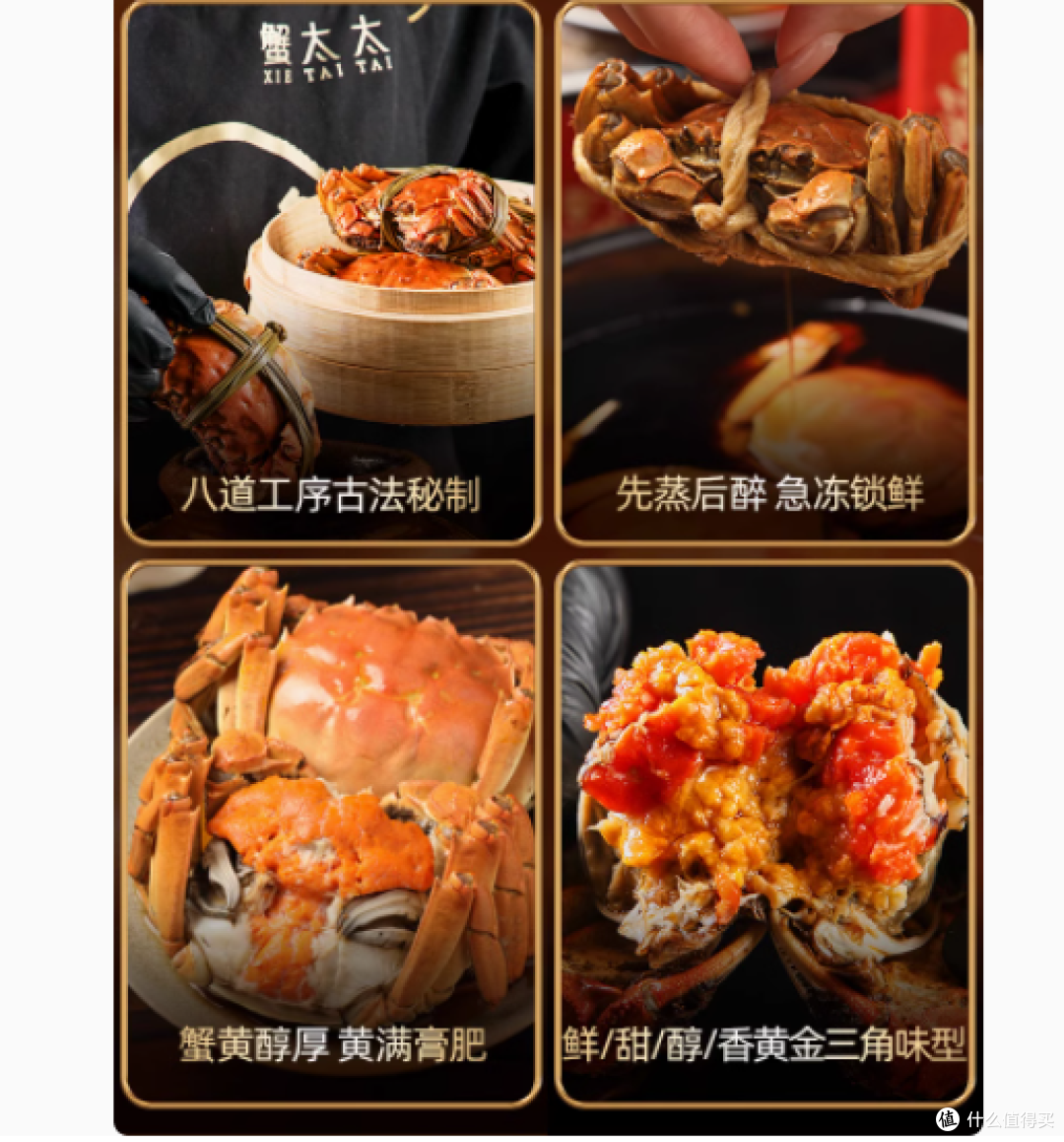 🦀花雕熟醉蟹,一口鲜掉眉毛!