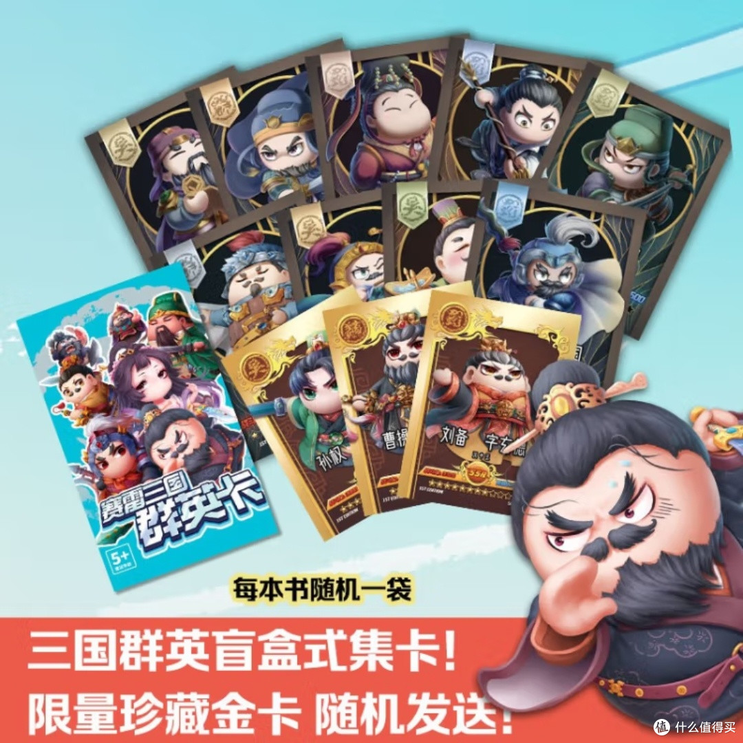 漫画再现关羽之死