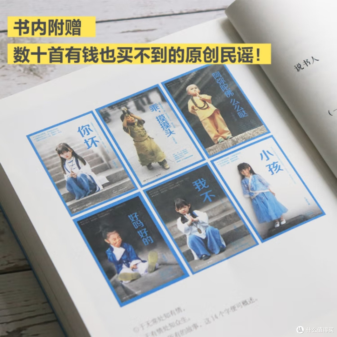 《小孩》:治愈系随笔的真实故事