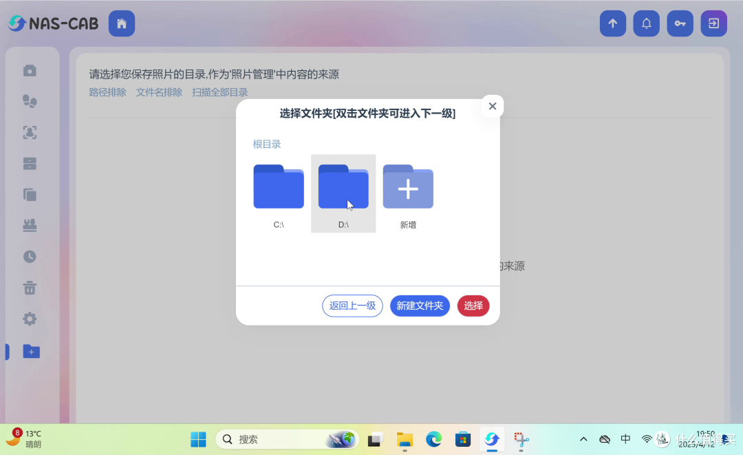 30分钟搭建全闪家用影音系统