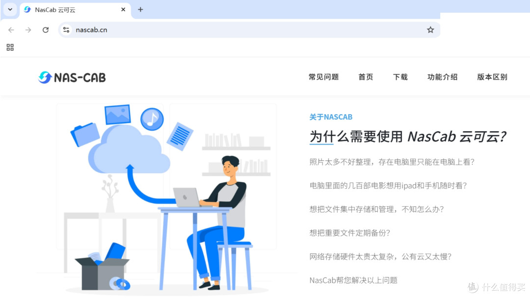 30分钟搭建全闪家用影音系统