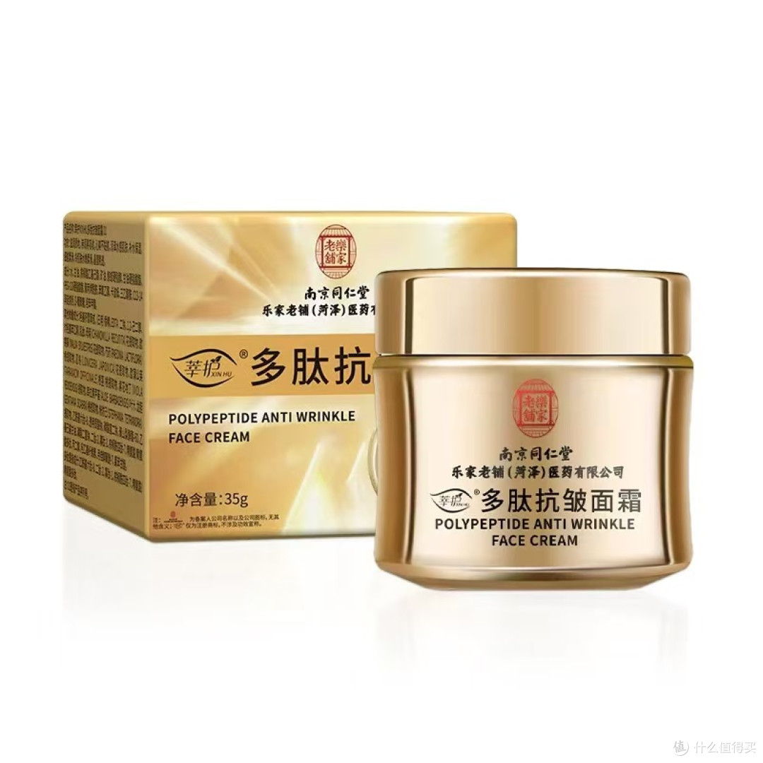 南京同仁堂莘护多肽抗皱面霜:老牌国货的抗皱传奇