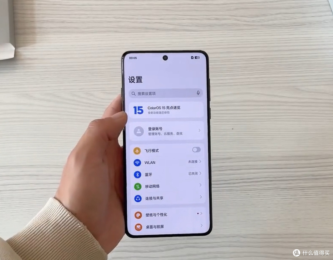 OPPO Find X8 Pro直降1134元，双潜望长焦组合+大电池