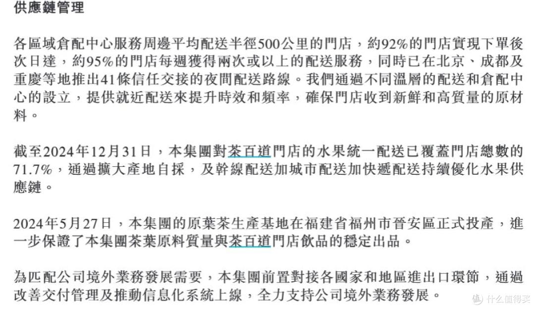 图源：年报截图