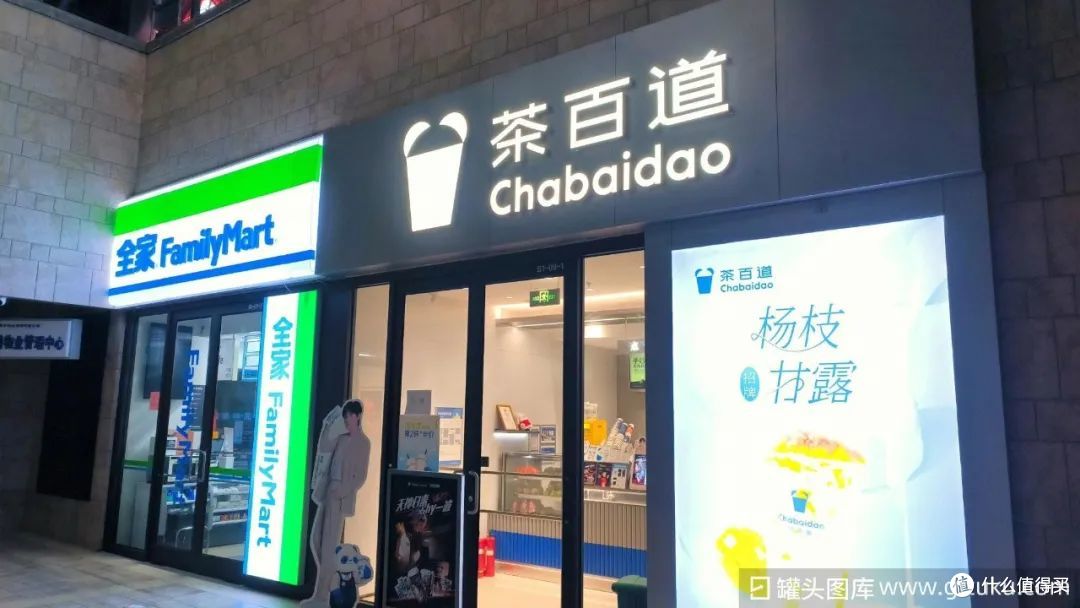 图源：罐头图库