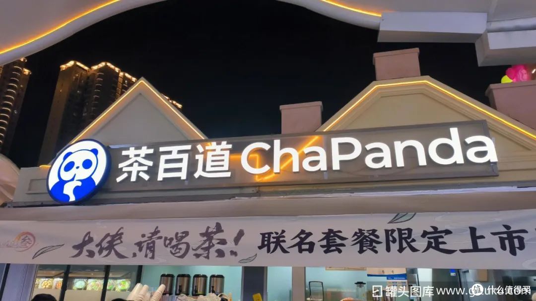 图源：罐头图库