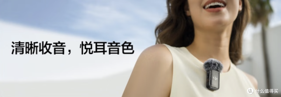 DJI Mic Mini vs Mic2 深度横评|大疆无线麦克风好用吗?