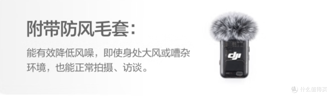 DJI Mic Mini vs Mic2 深度横评|大疆无线麦克风好用吗?