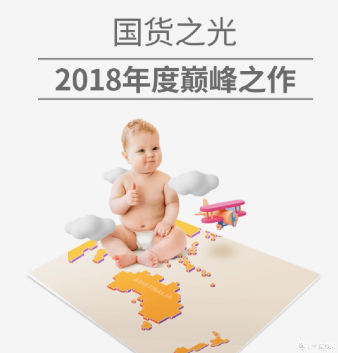 舒博士轻如云纸尿裤：宝宝的贴心呵护