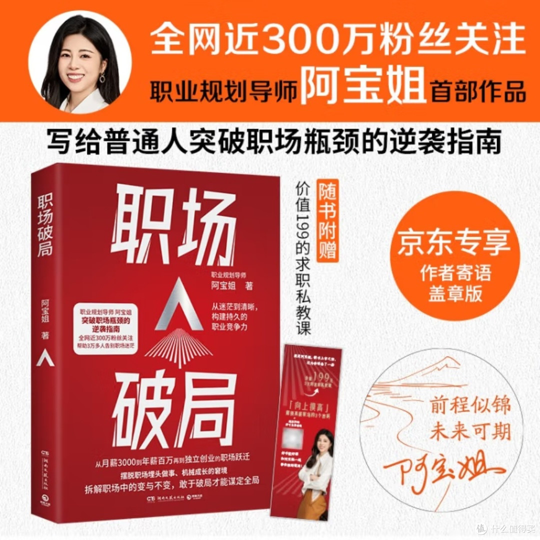 舆论的形成与影响解析