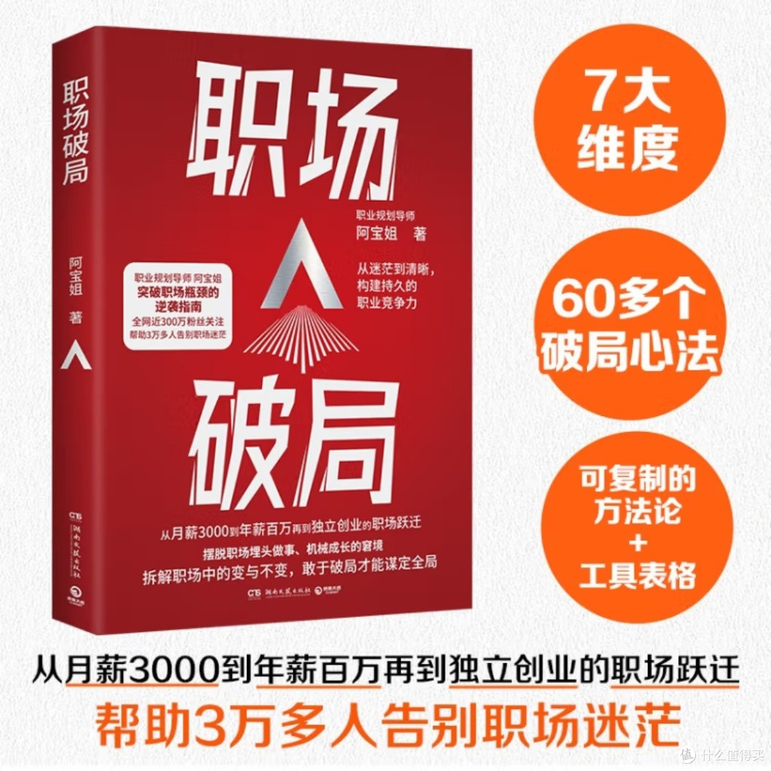 舆论的形成与影响解析