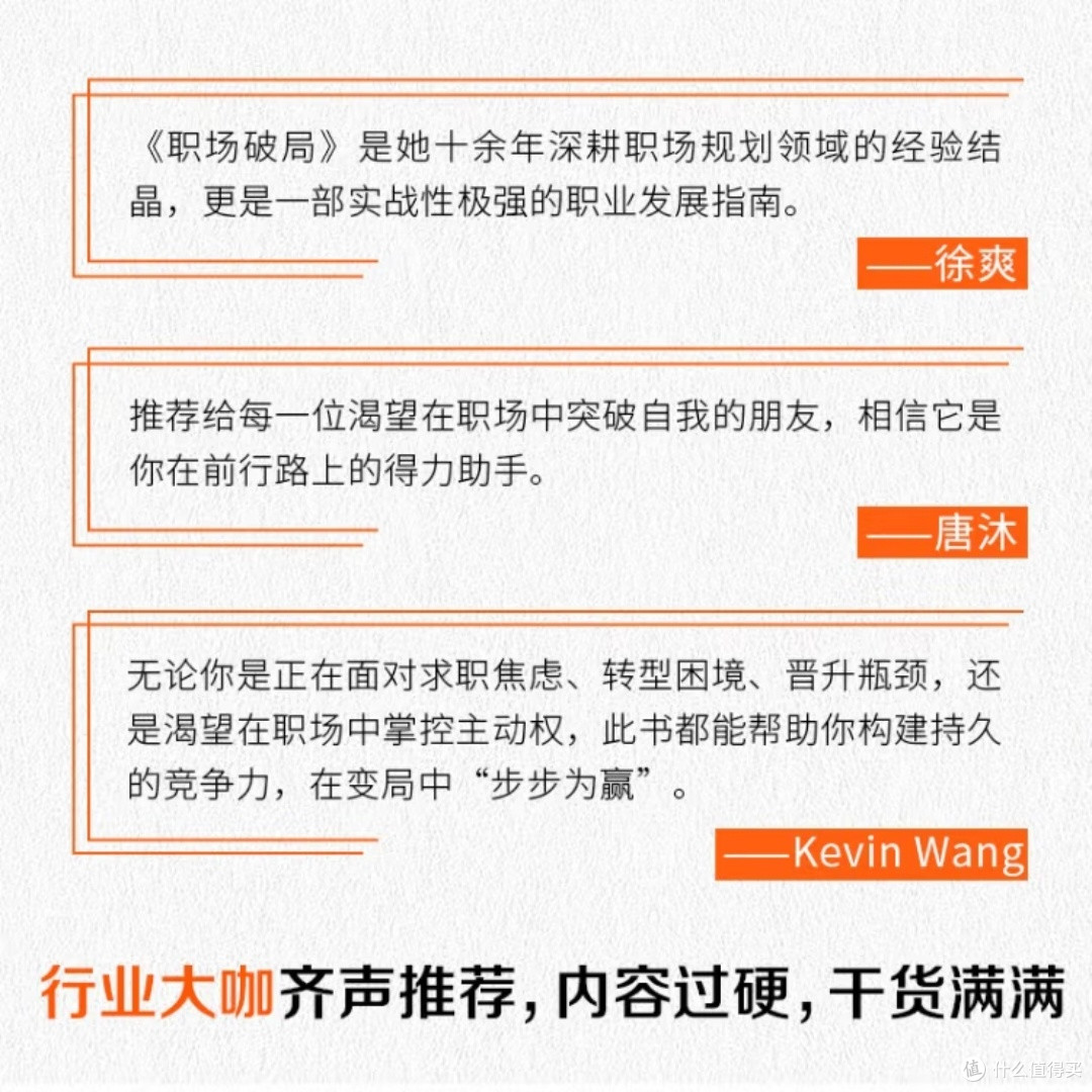 舆论的形成与影响解析