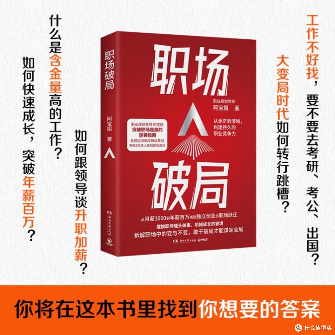 舆论的形成与影响解析