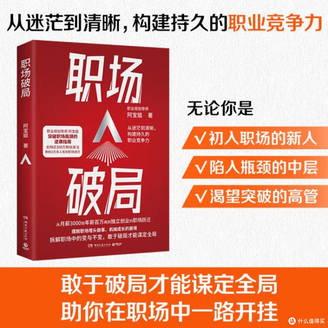 舆论的形成与影响解析