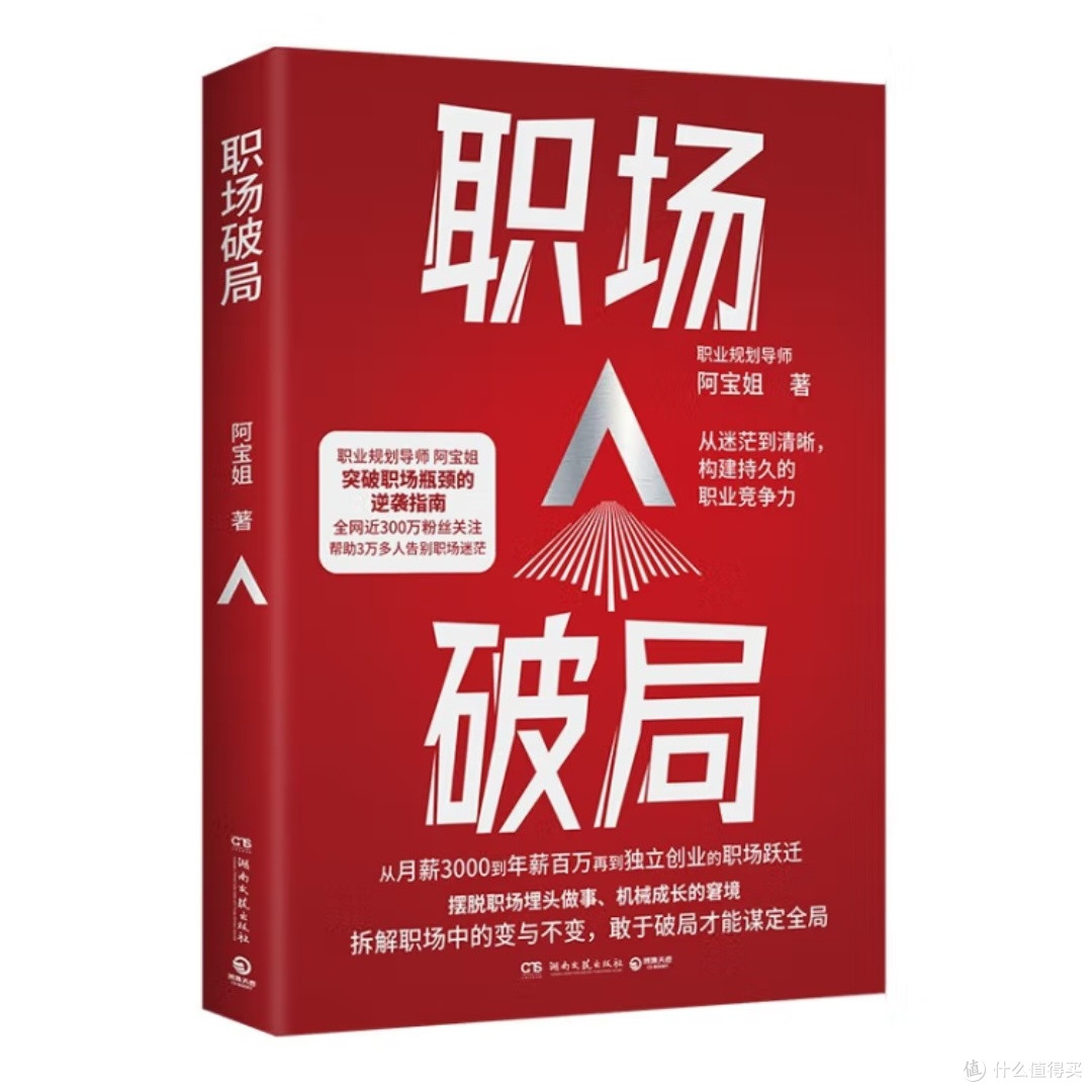 舆论的形成与影响解析