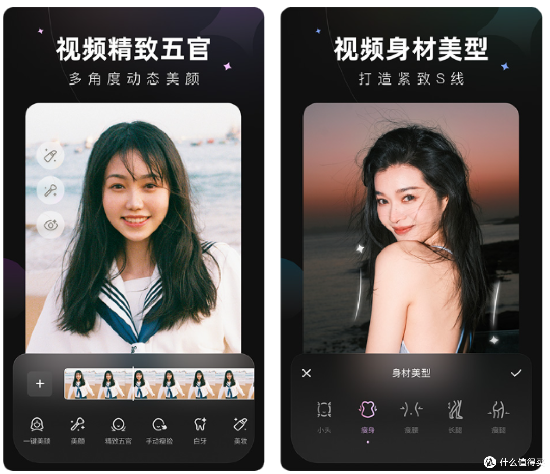 自媒体必备工具!剪辑、加字幕、视频美颜等全搞定!