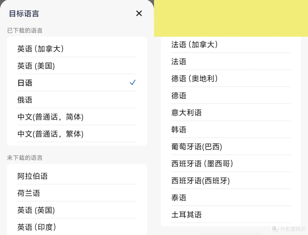 科幻片成真!运动耳机藏了个AI翻译官?漫步者耳夹式Comfo Clip Q