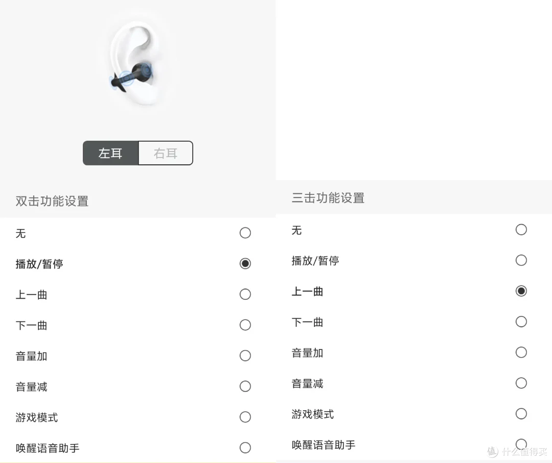 科幻片成真!运动耳机藏了个AI翻译官?漫步者耳夹式Comfo Clip Q