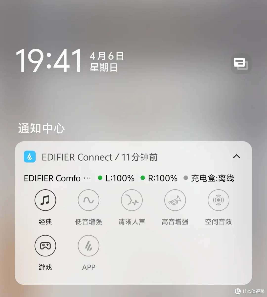 科幻片成真!运动耳机藏了个AI翻译官?漫步者耳夹式Comfo Clip Q