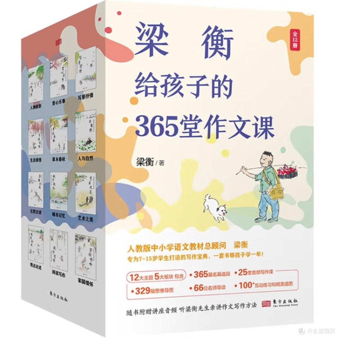 直播运营七步战略详解