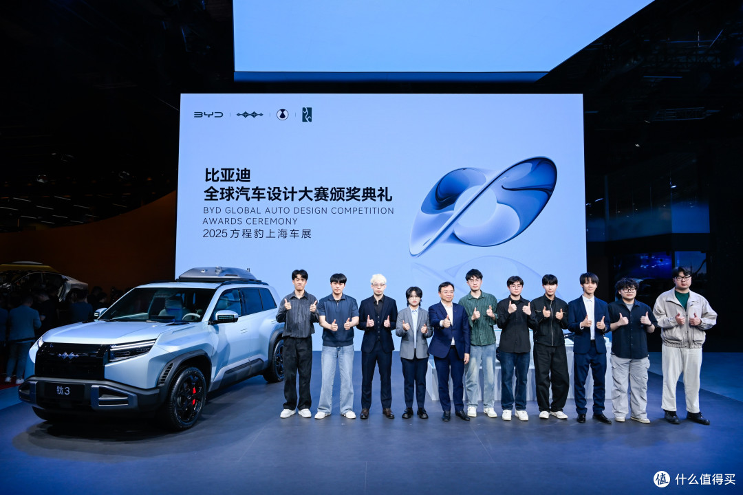 王传福亲临颁奖！比亚迪全球汽车设计大赛闪耀上海车展
