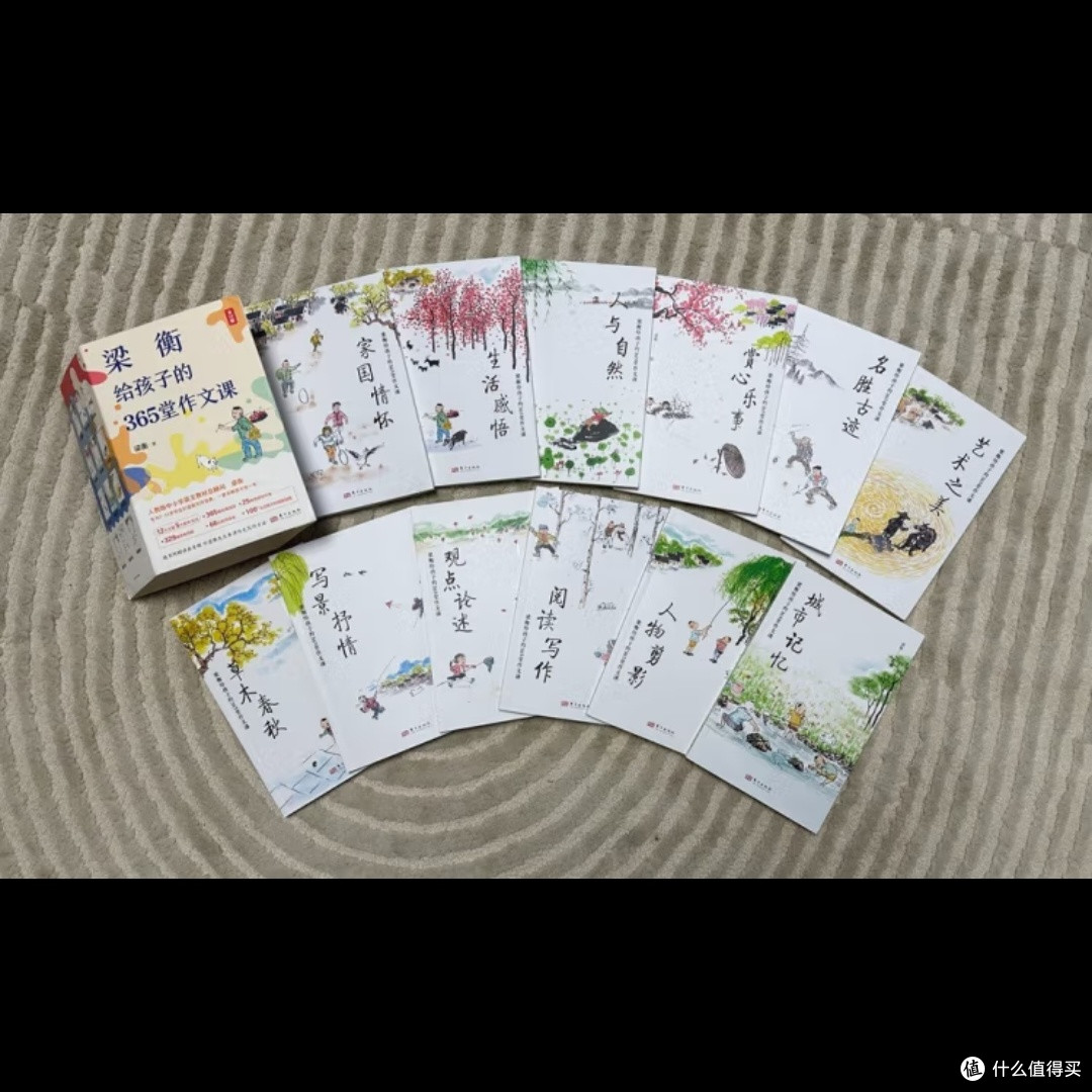 直播运营七步战略详解