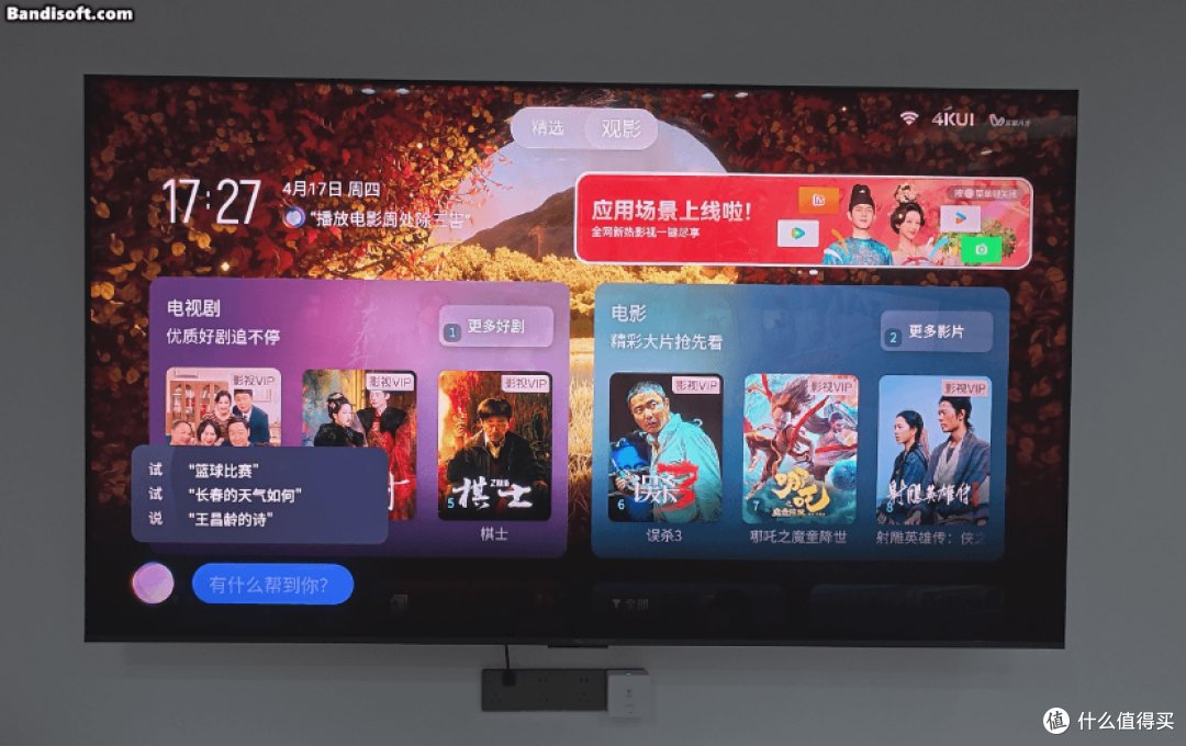 TCL 85T7L ProQD-Mini LED电视:三大革新定义中端电视新标准