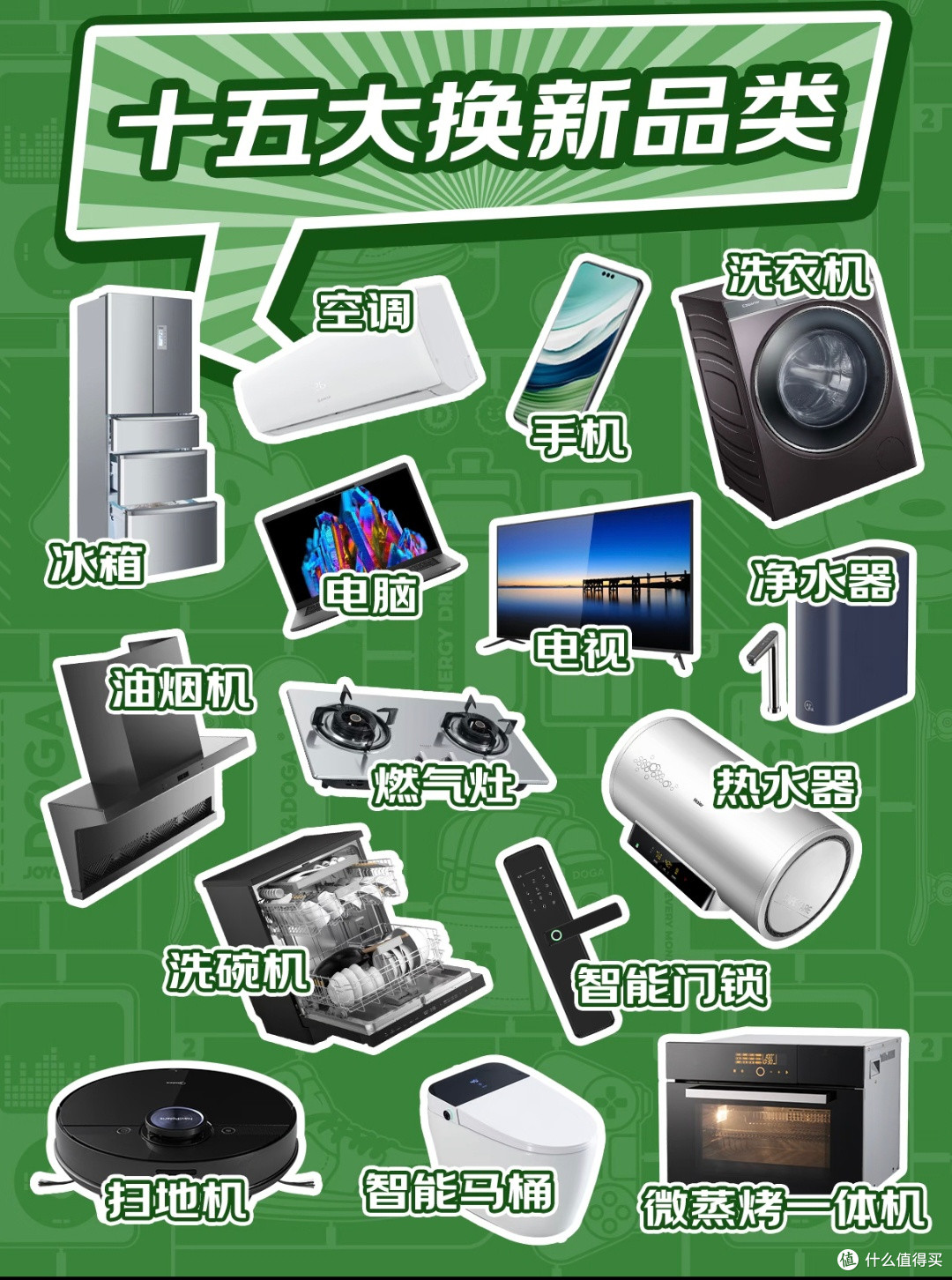 国补日消费体验:真实买家秀,商品评测与反馈