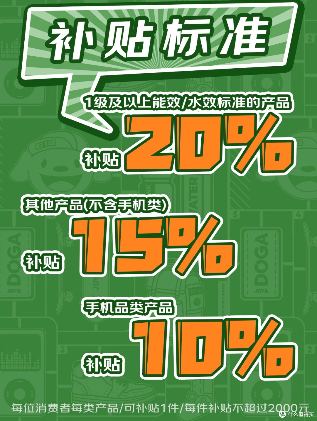 国补日消费体验:真实买家秀,商品评测与反馈