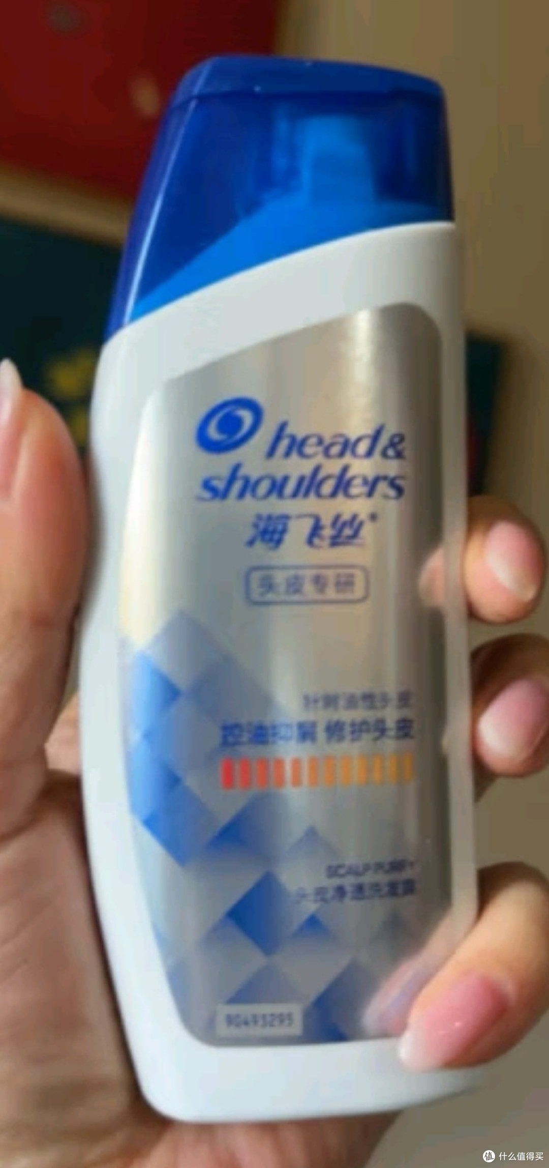 海飞丝专研去屑洗发水送80g 控油去屑洗发水试用装旅行装