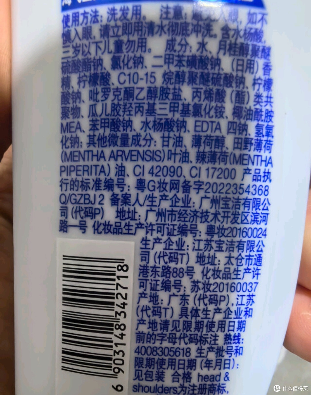 海飞丝专研去屑洗发水送80g 控油去屑洗发水试用装旅行装