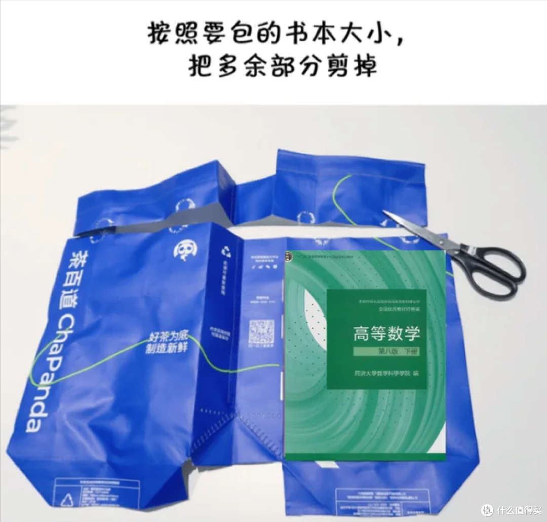 奶茶袋舍不得丢，又不知道怎么利用？评论区全是绝妙的点子！